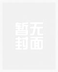 淫毒
